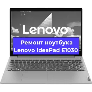 Ремонт ноутбуков Lenovo IdeaPad E1030 в Перми